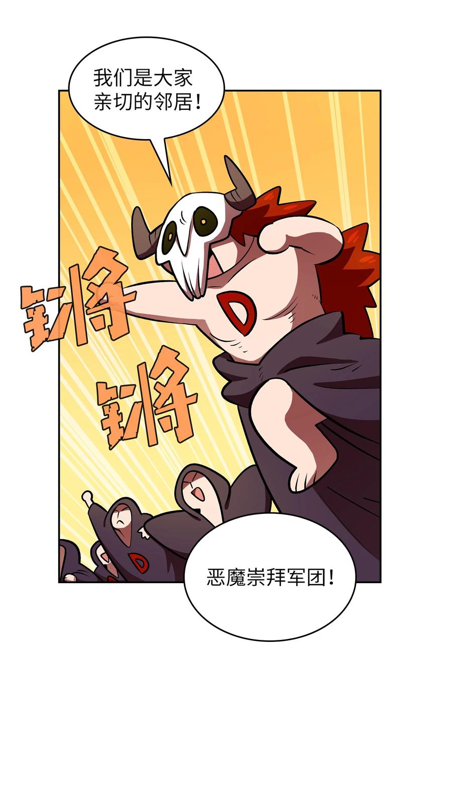 FFF级勇士求关注42 暴走的吉克