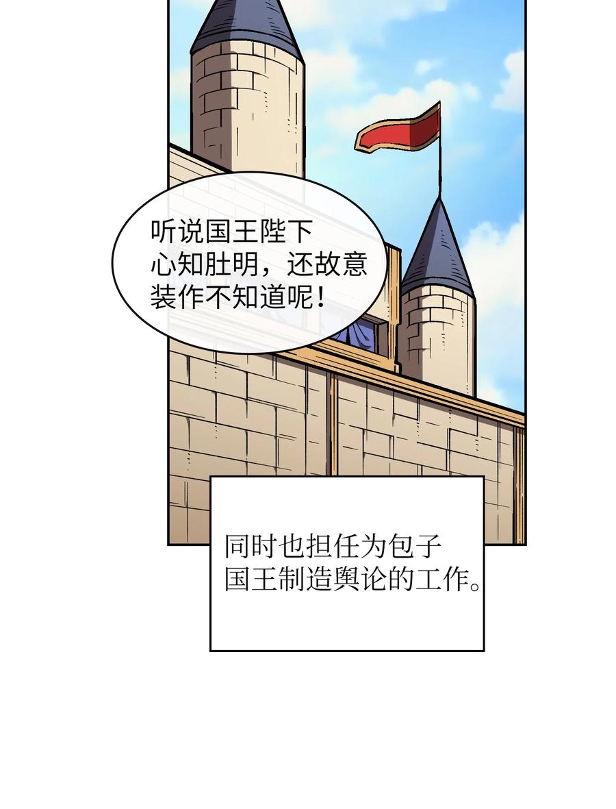 FFF级勇士求关注42 暴走的吉克