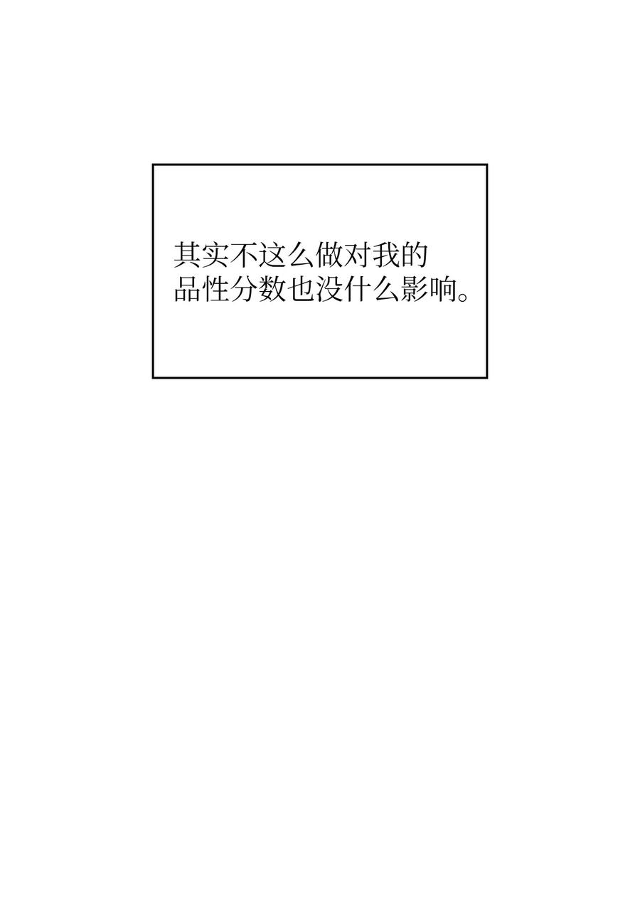 FFF级勇士求关注42 暴走的吉克