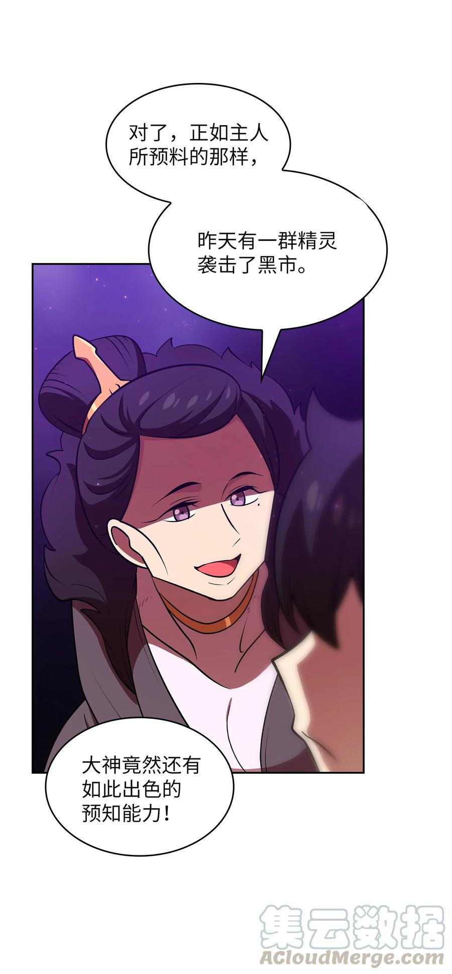 FFF级勇士求关注42 暴走的吉克