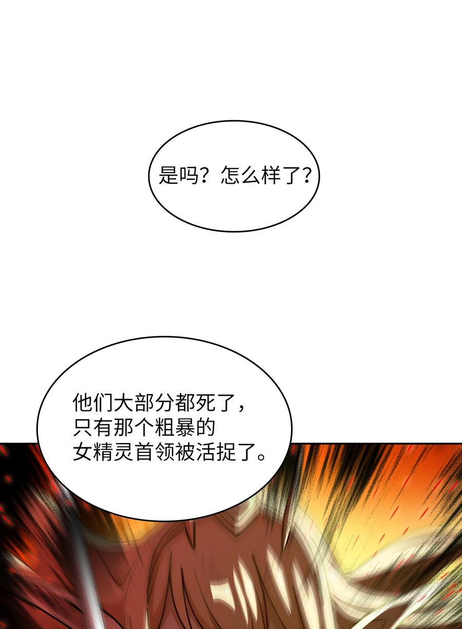 FFF级勇士求关注42 暴走的吉克