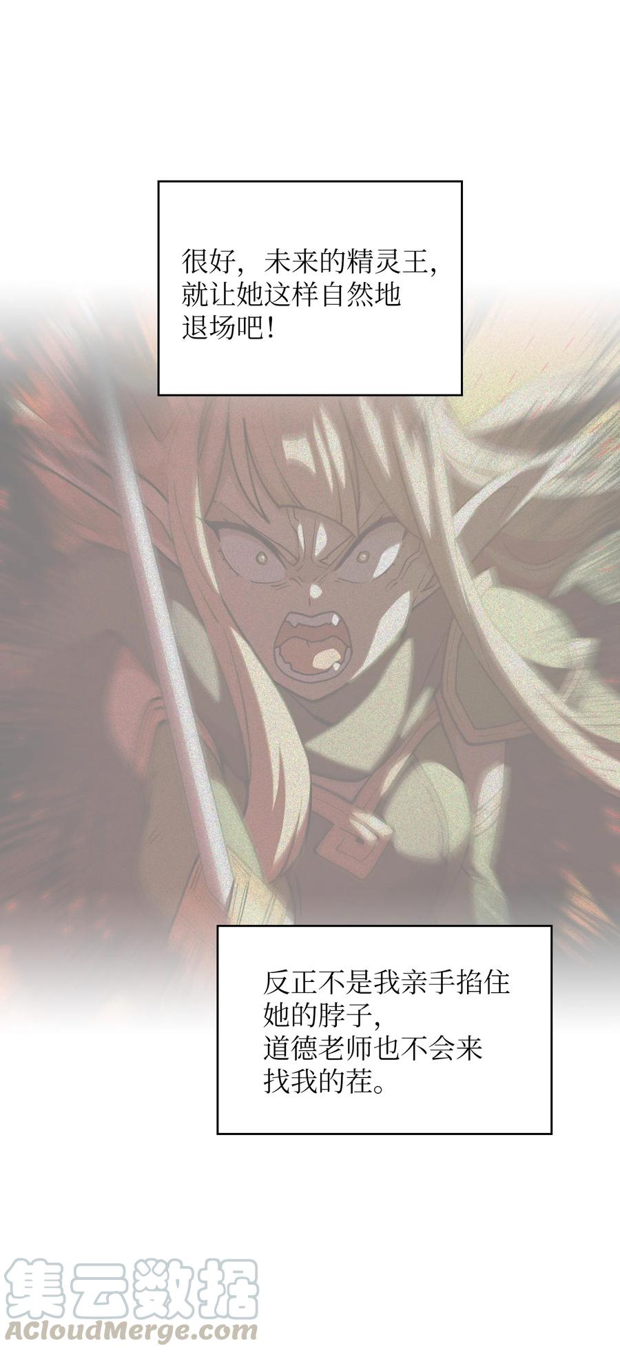 FFF级勇士求关注42 暴走的吉克