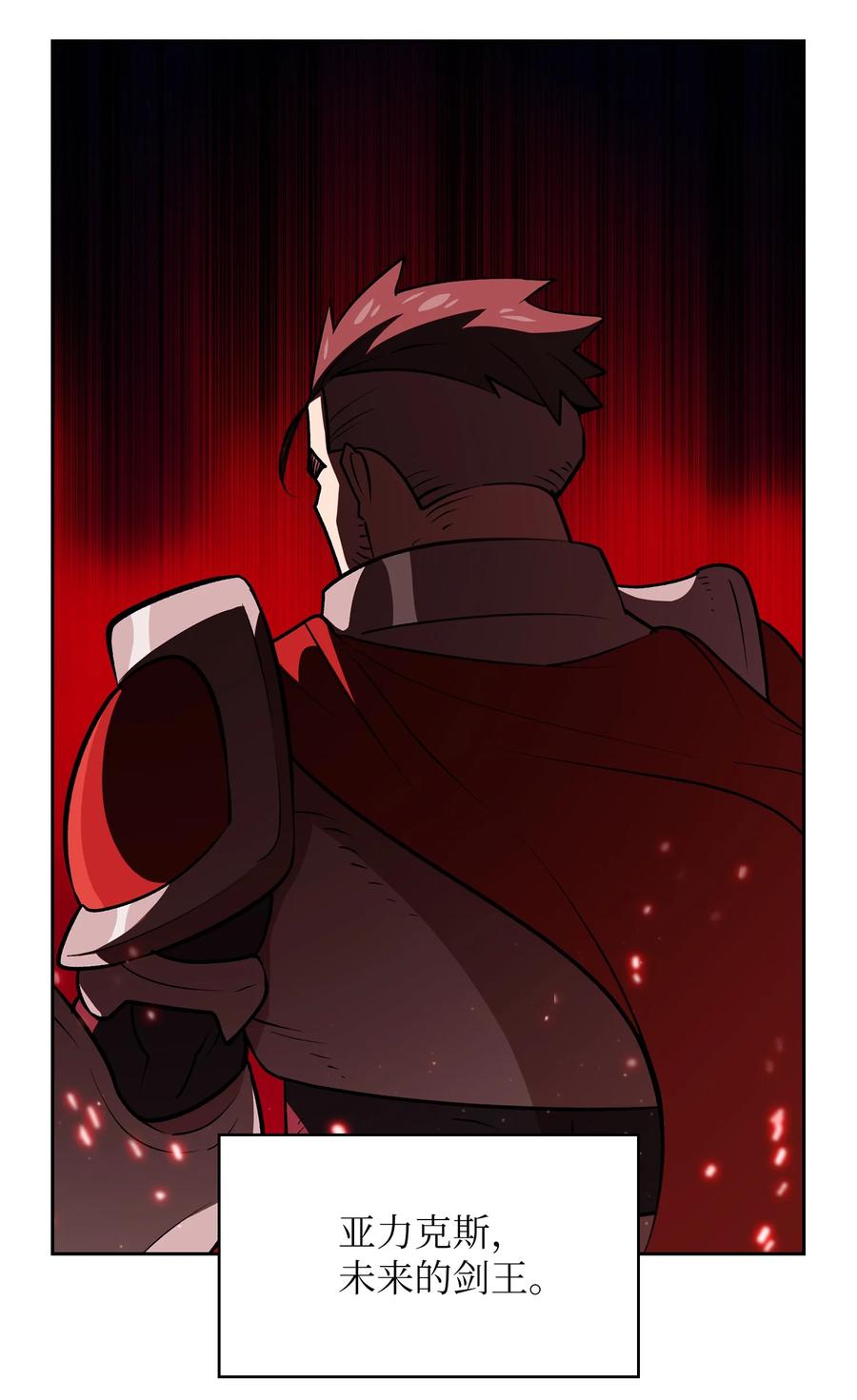 FFF级勇士求关注42 暴走的吉克