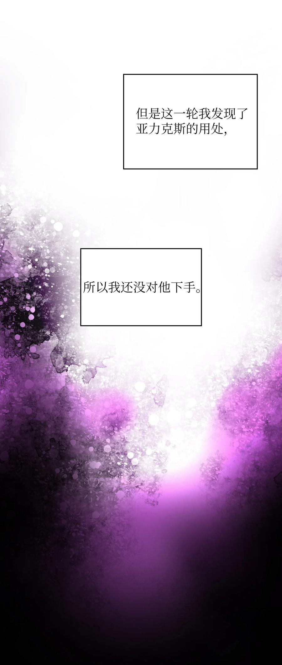 FFF级勇士求关注42 暴走的吉克