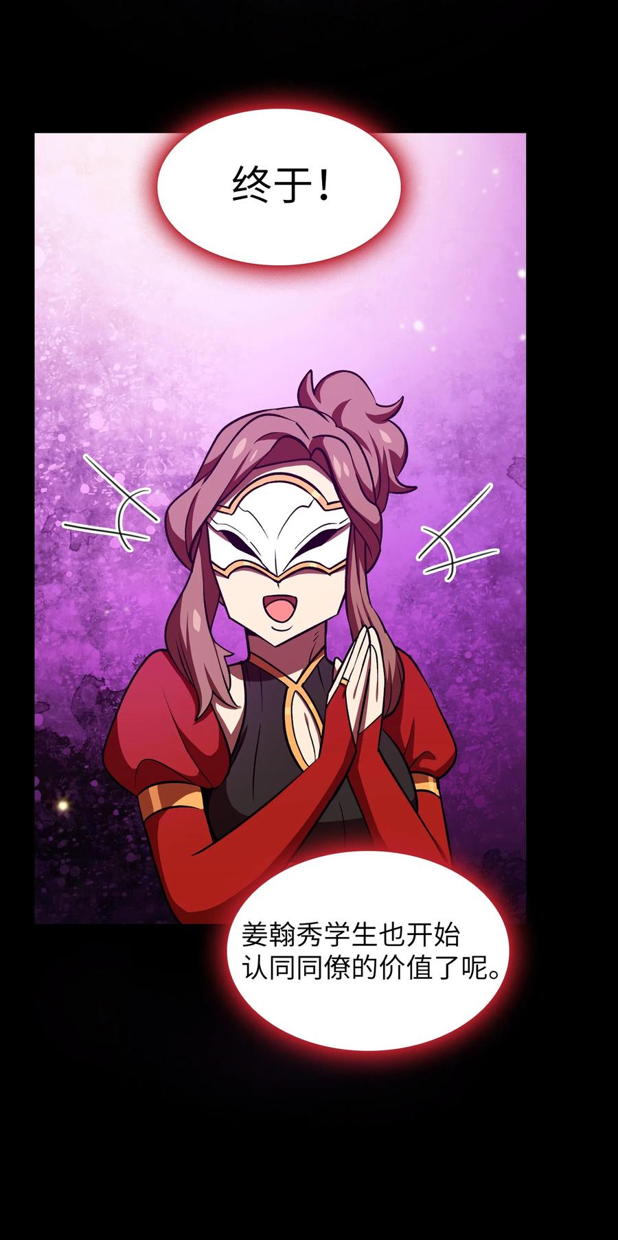 FFF级勇士求关注42 暴走的吉克