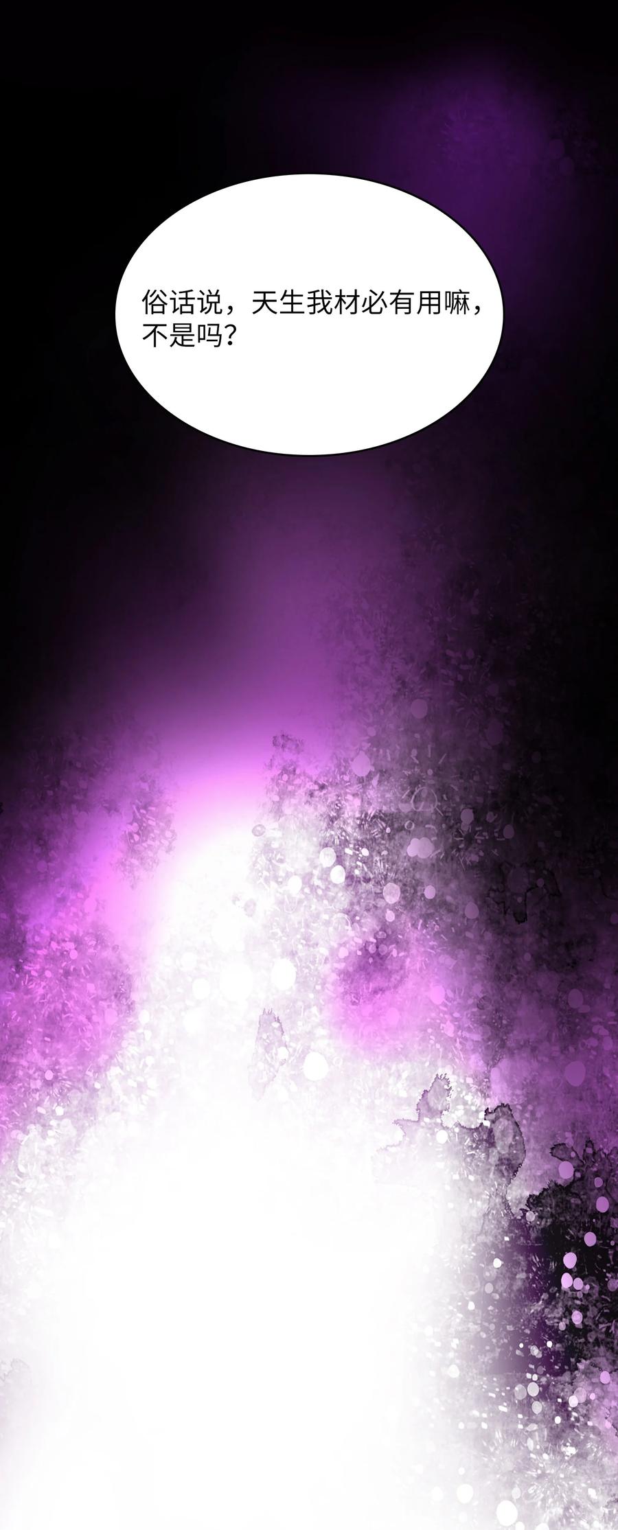 FFF级勇士求关注42 暴走的吉克