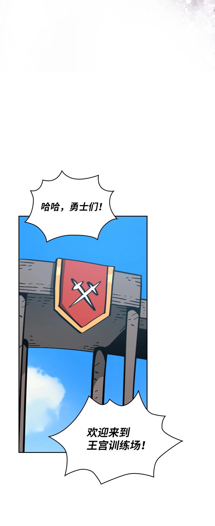 FFF级勇士求关注42 暴走的吉克