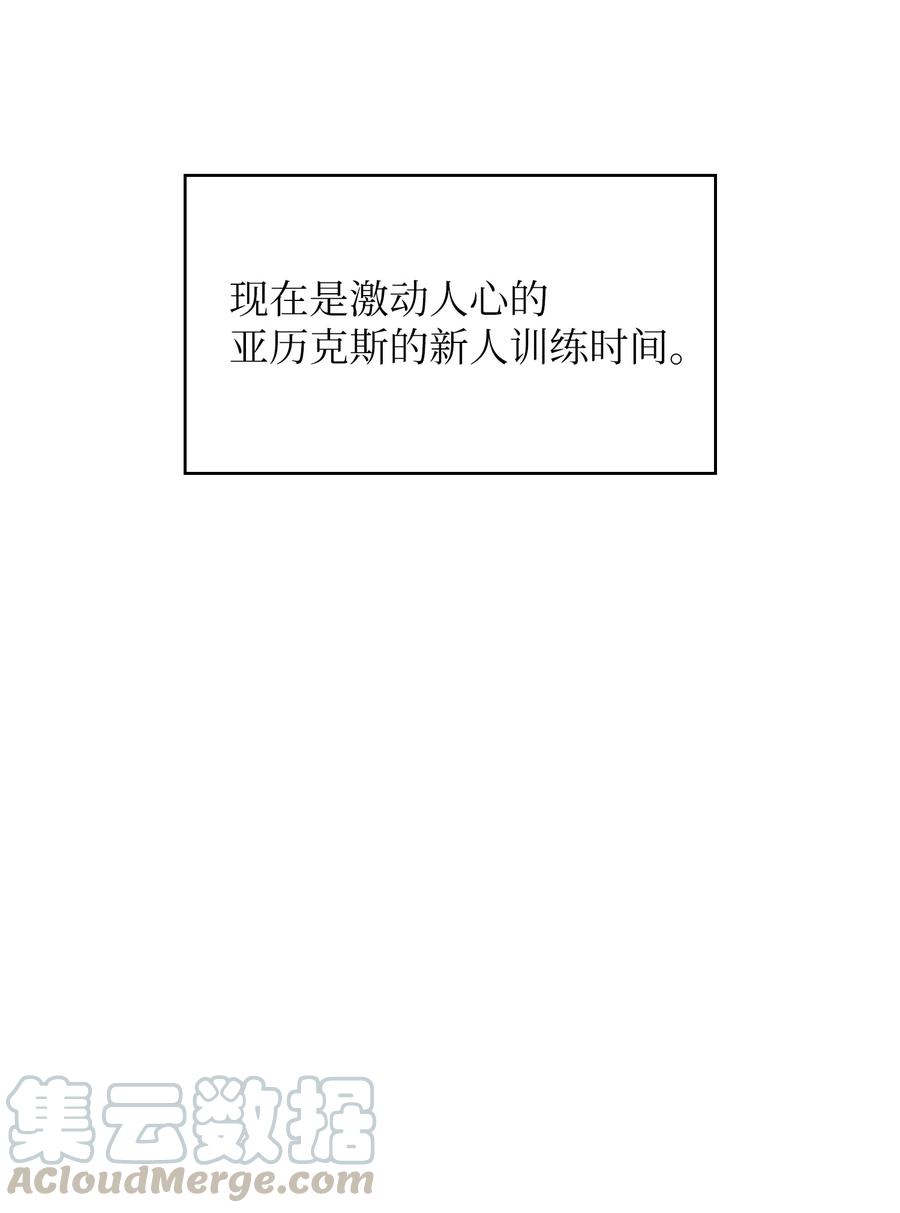 FFF级勇士求关注42 暴走的吉克
