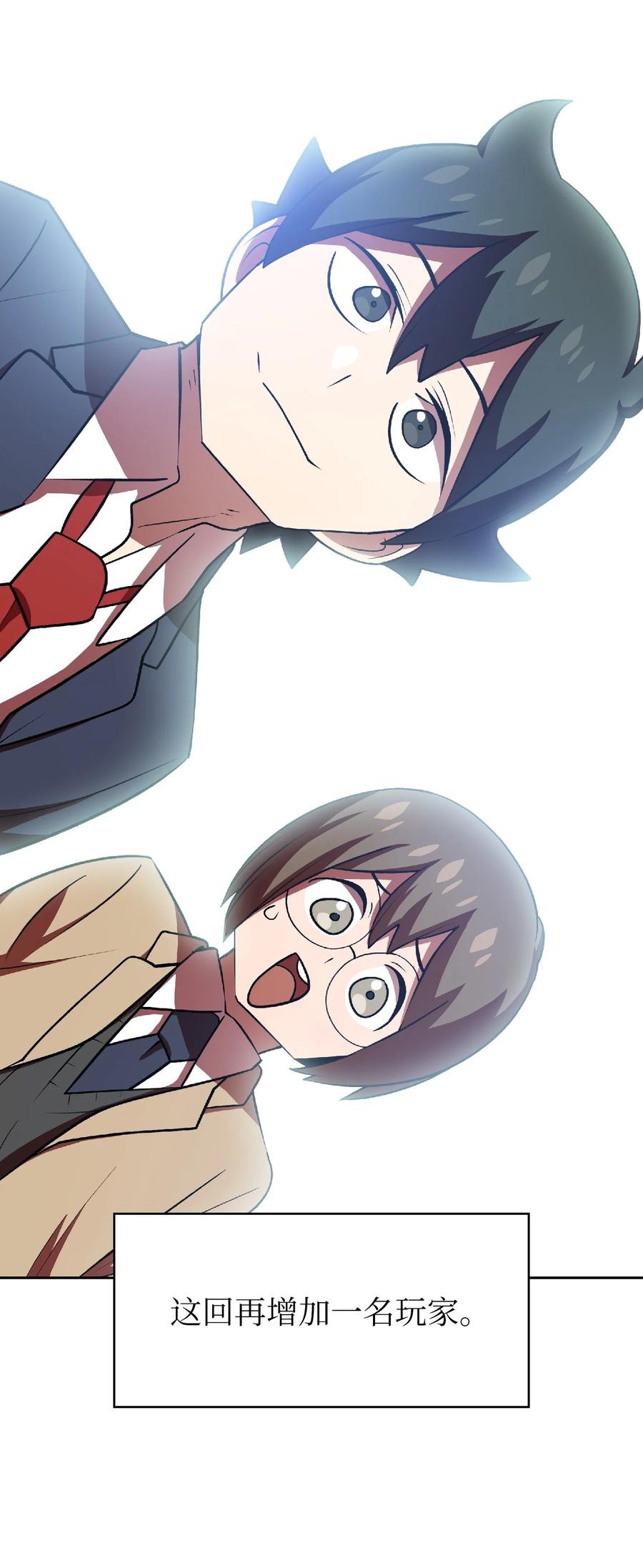 FFF级勇士求关注42 暴走的吉克