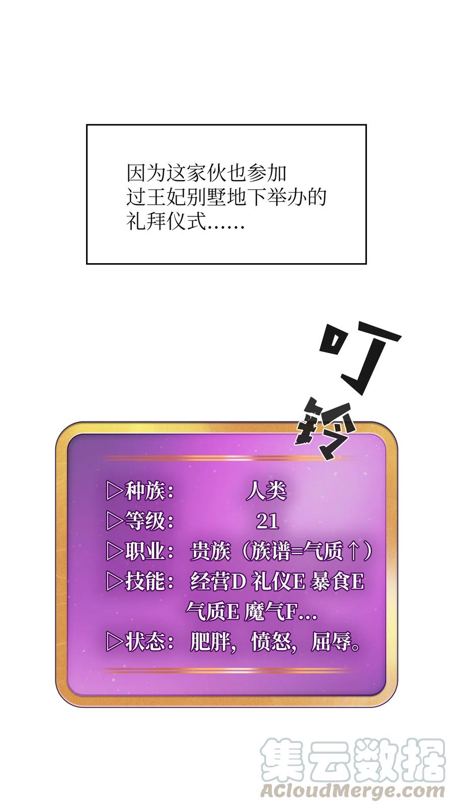 FFF级勇士求关注42 暴走的吉克