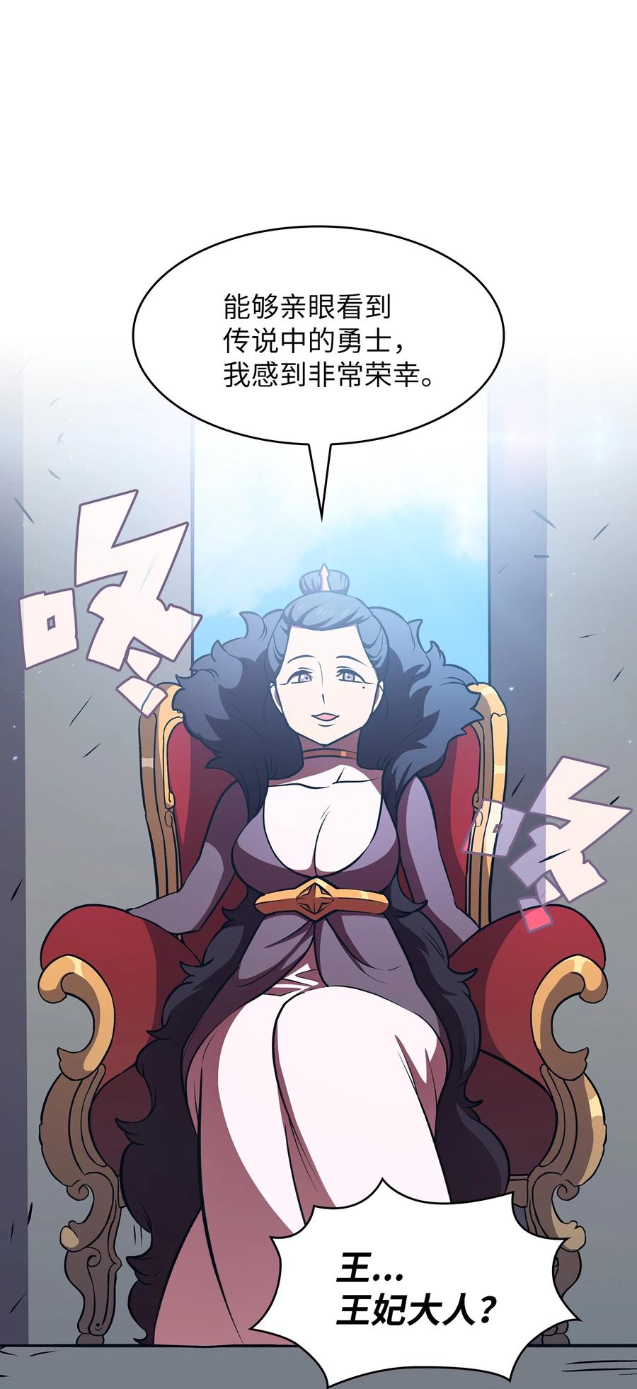 FFF级勇士求关注43 实战训练