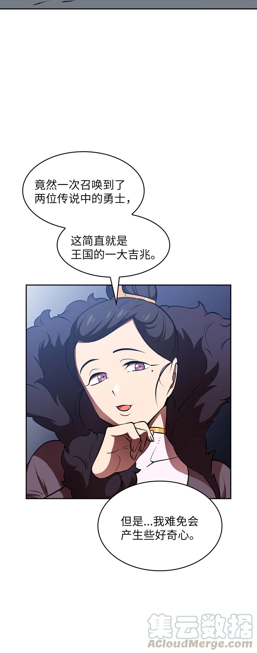 FFF级勇士求关注43 实战训练