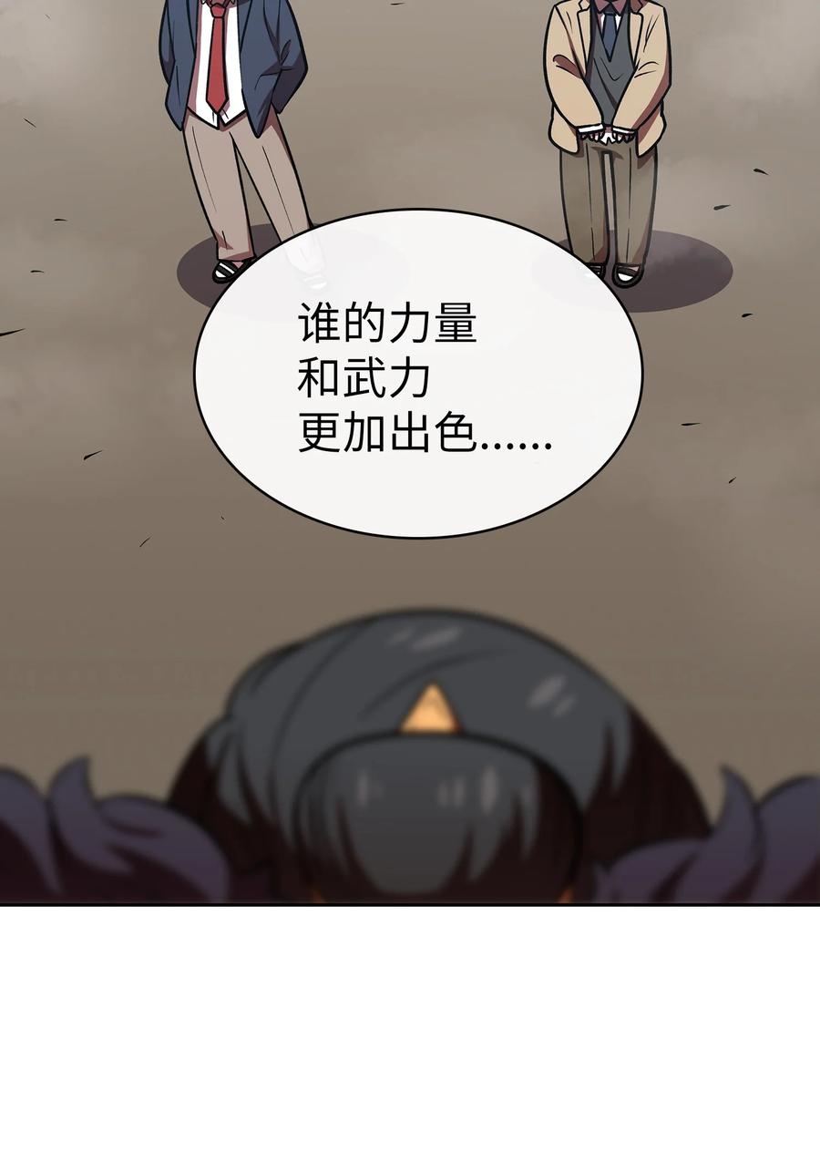 FFF级勇士求关注43 实战训练