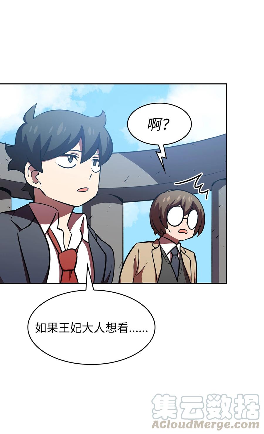 FFF级勇士求关注43 实战训练