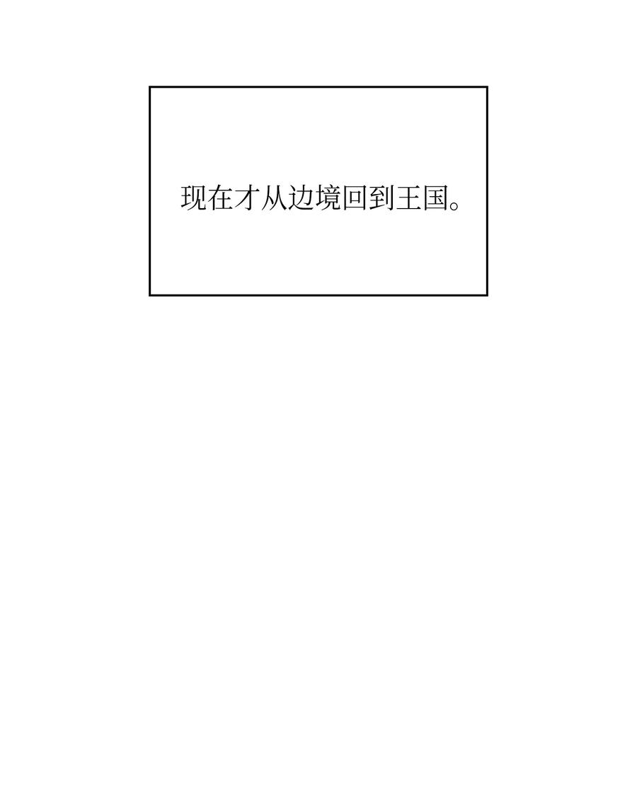 FFF级勇士求关注43 实战训练