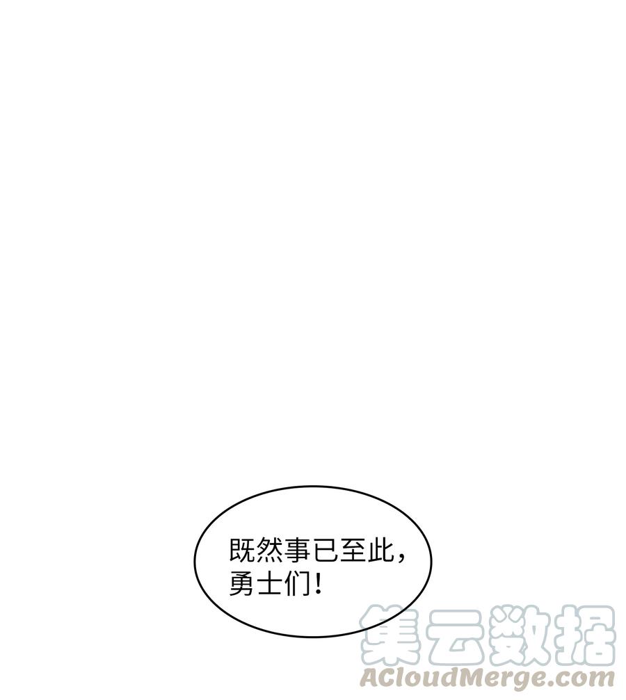 FFF级勇士求关注43 实战训练