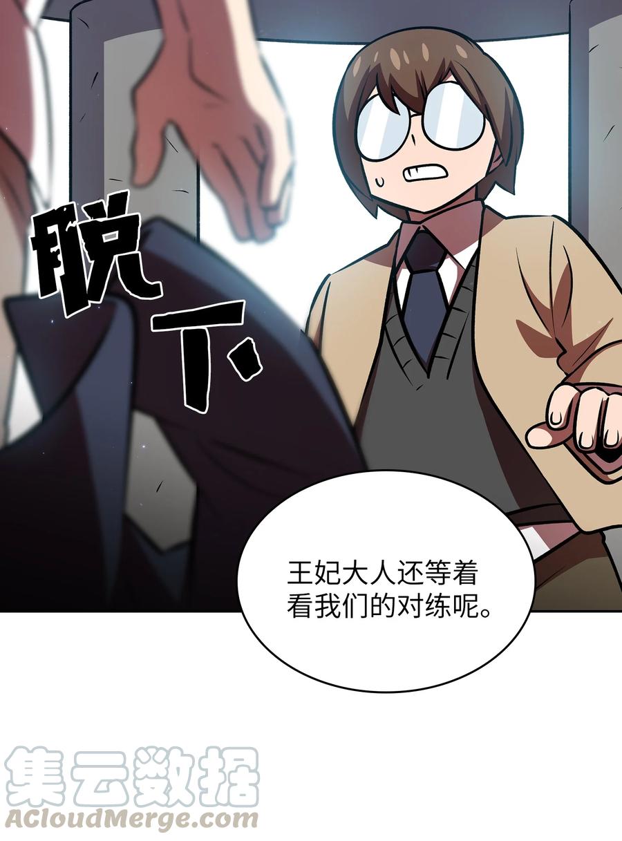 FFF级勇士求关注43 实战训练