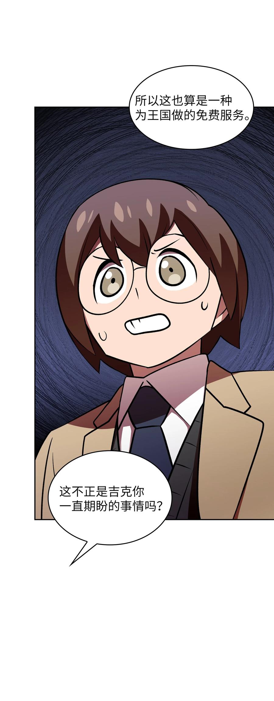 FFF级勇士求关注43 实战训练