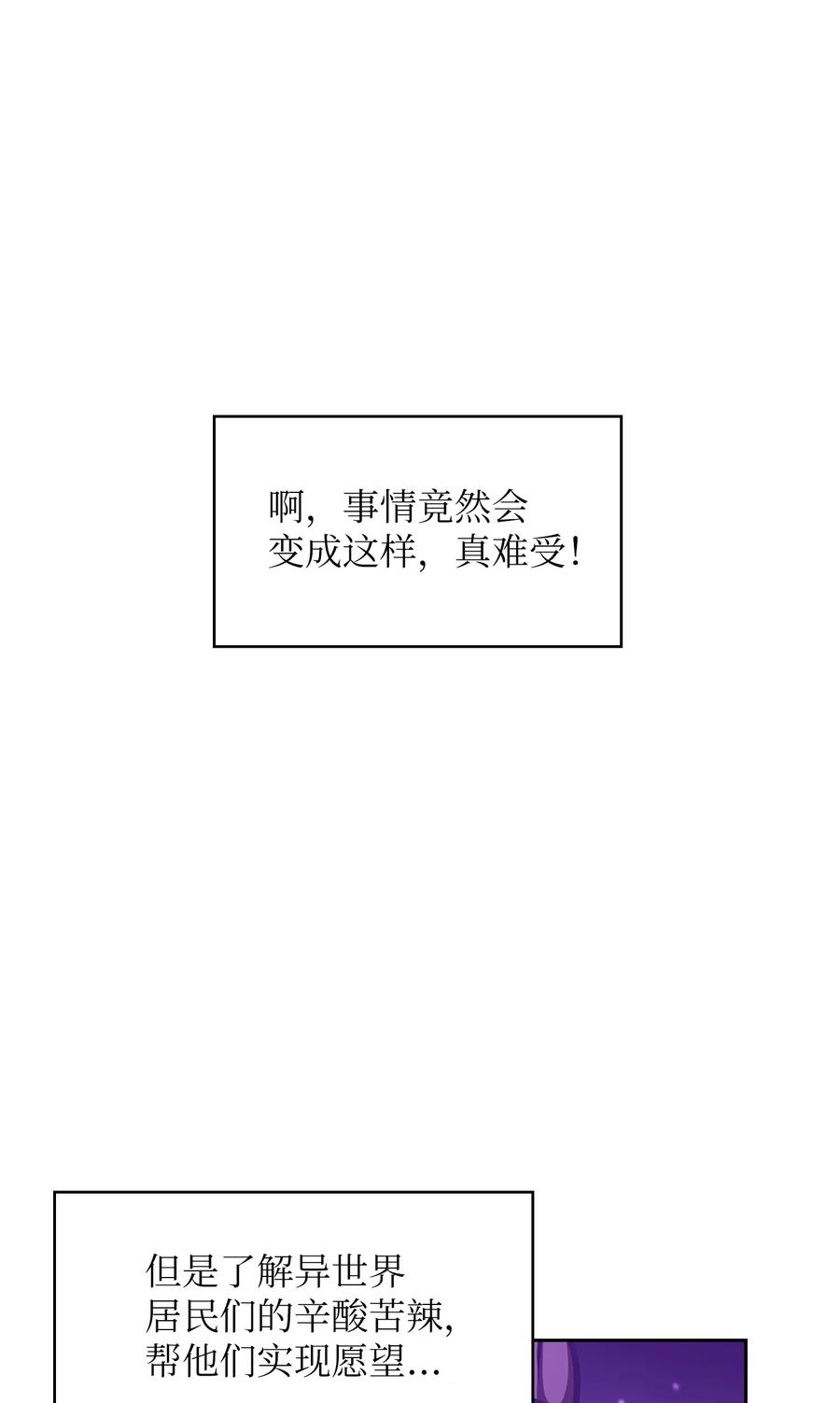 FFF级勇士求关注43 实战训练