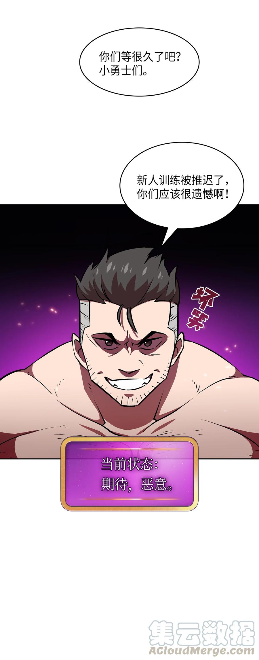 FFF级勇士求关注43 实战训练