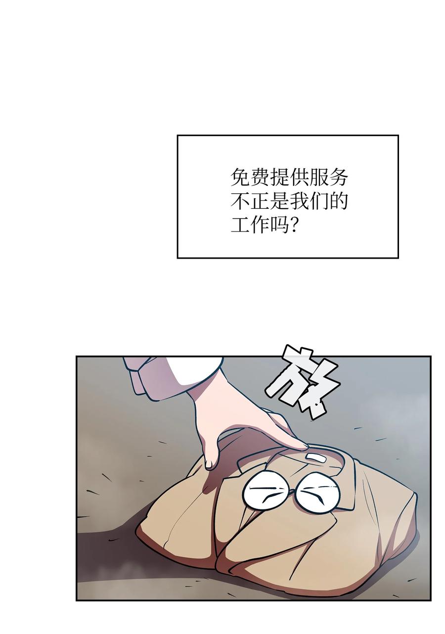 FFF级勇士求关注43 实战训练