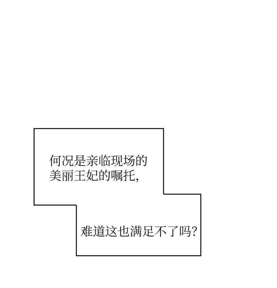 FFF级勇士求关注43 实战训练