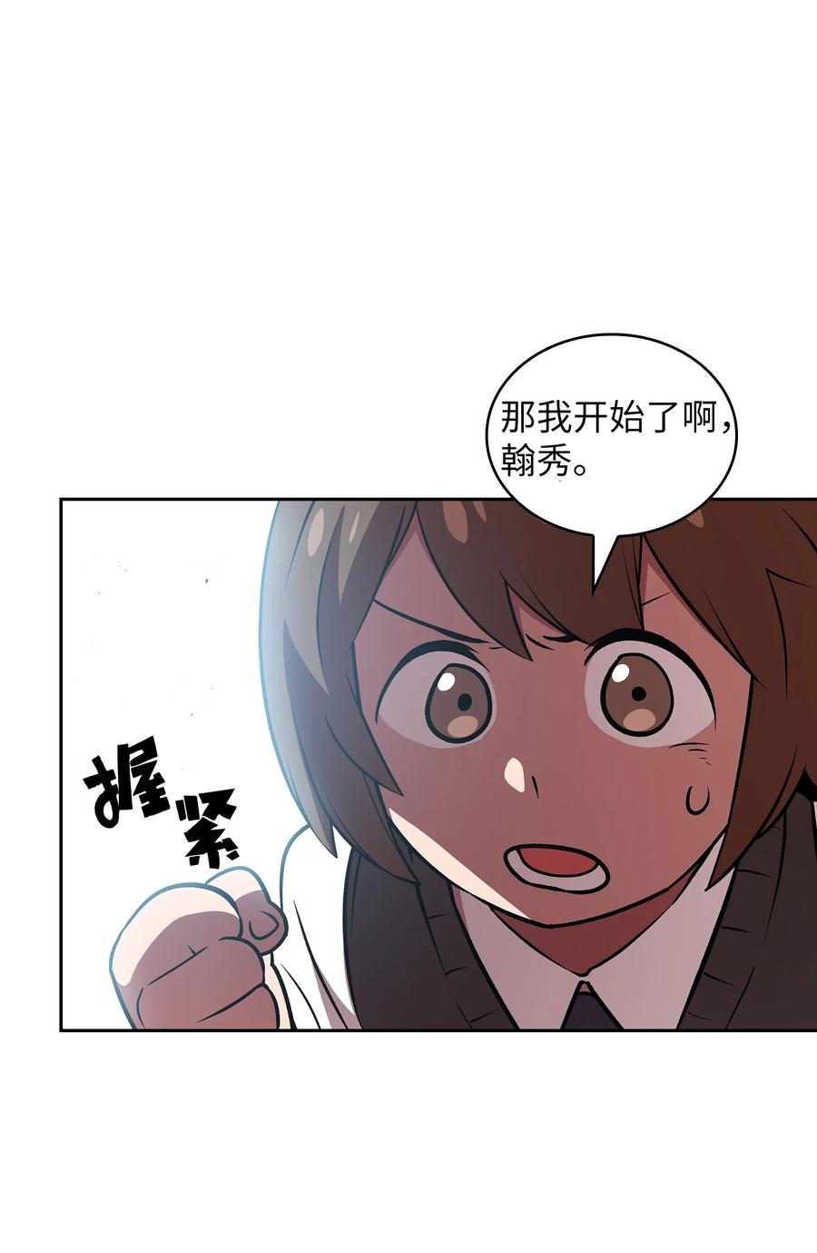 FFF级勇士求关注43 实战训练