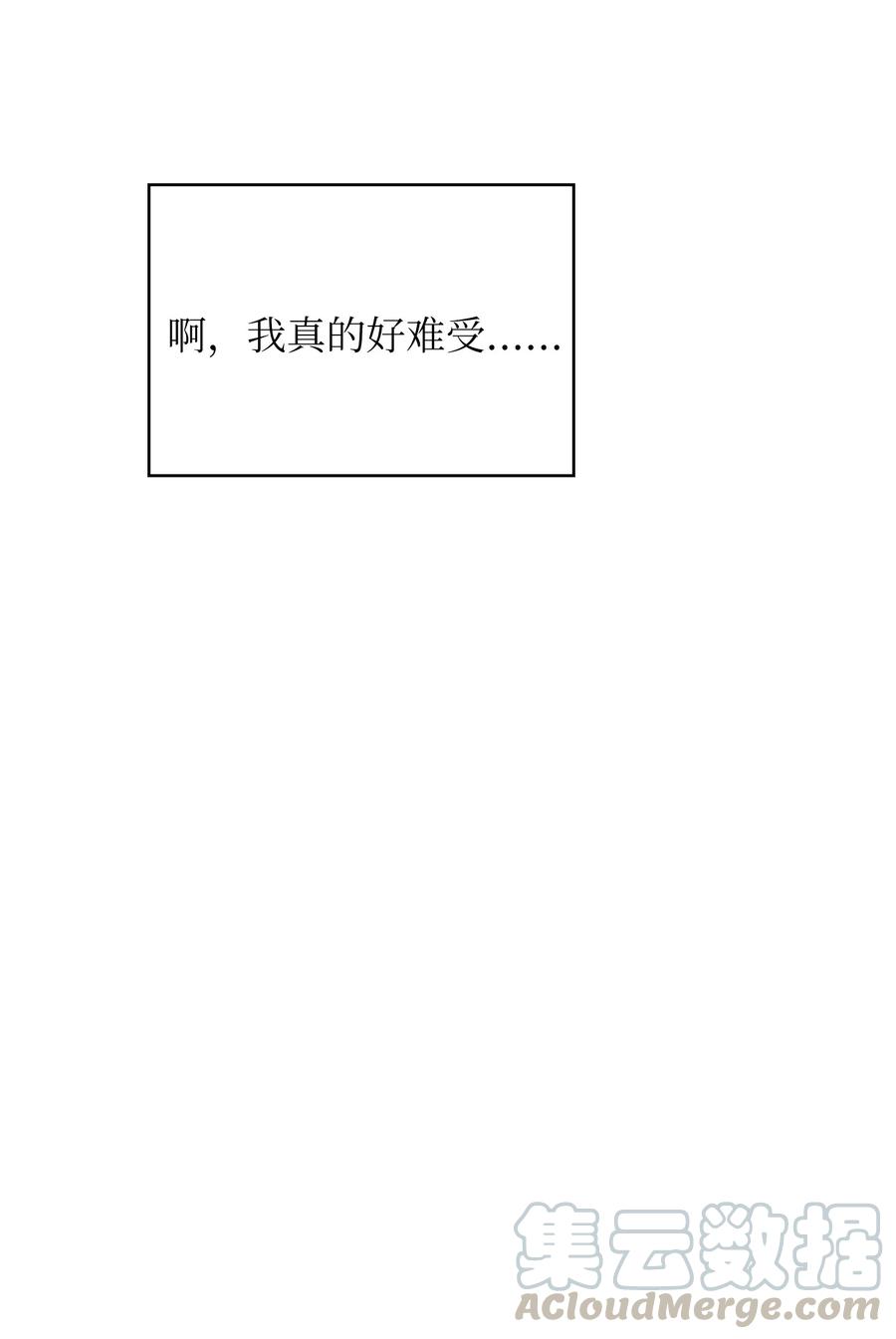 FFF级勇士求关注43 实战训练