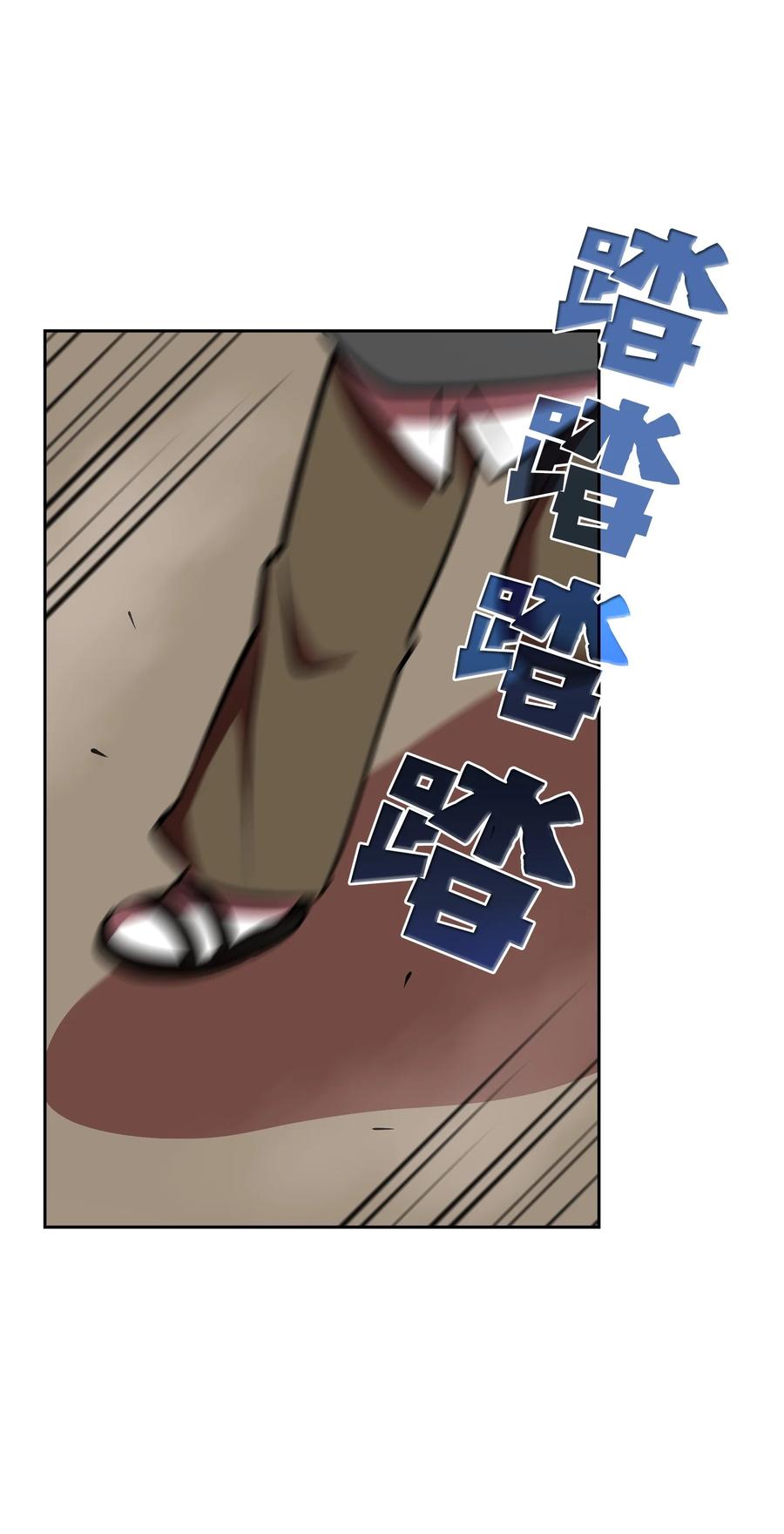 FFF级勇士求关注43 实战训练