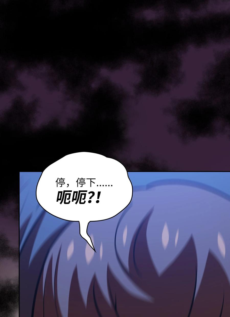 FFF级勇士求关注43 实战训练