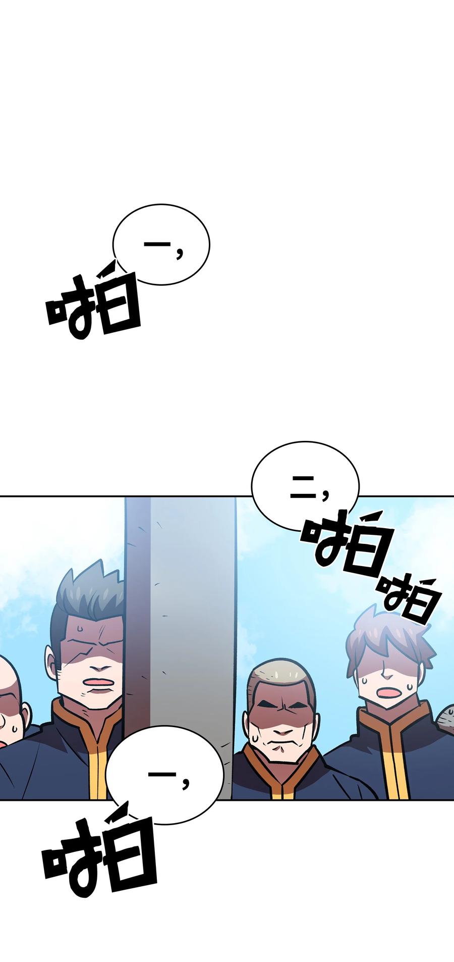 FFF级勇士求关注43 实战训练