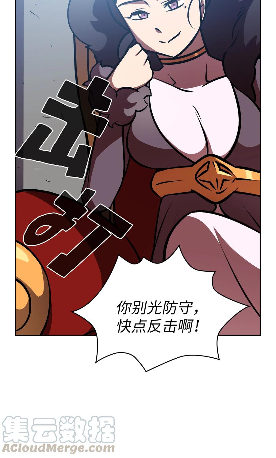 FFF级勇士求关注43 实战训练