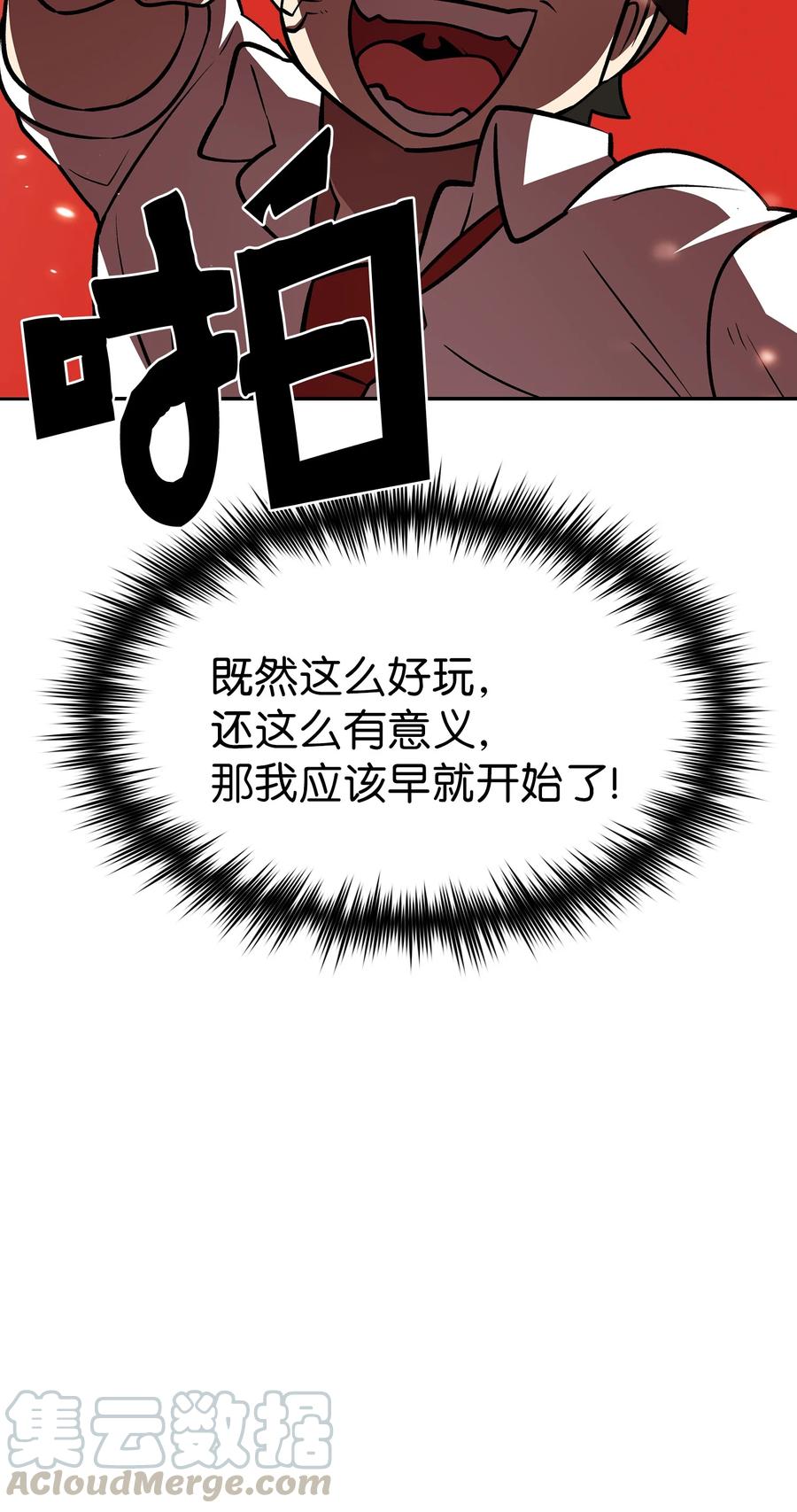 FFF级勇士求关注43 实战训练