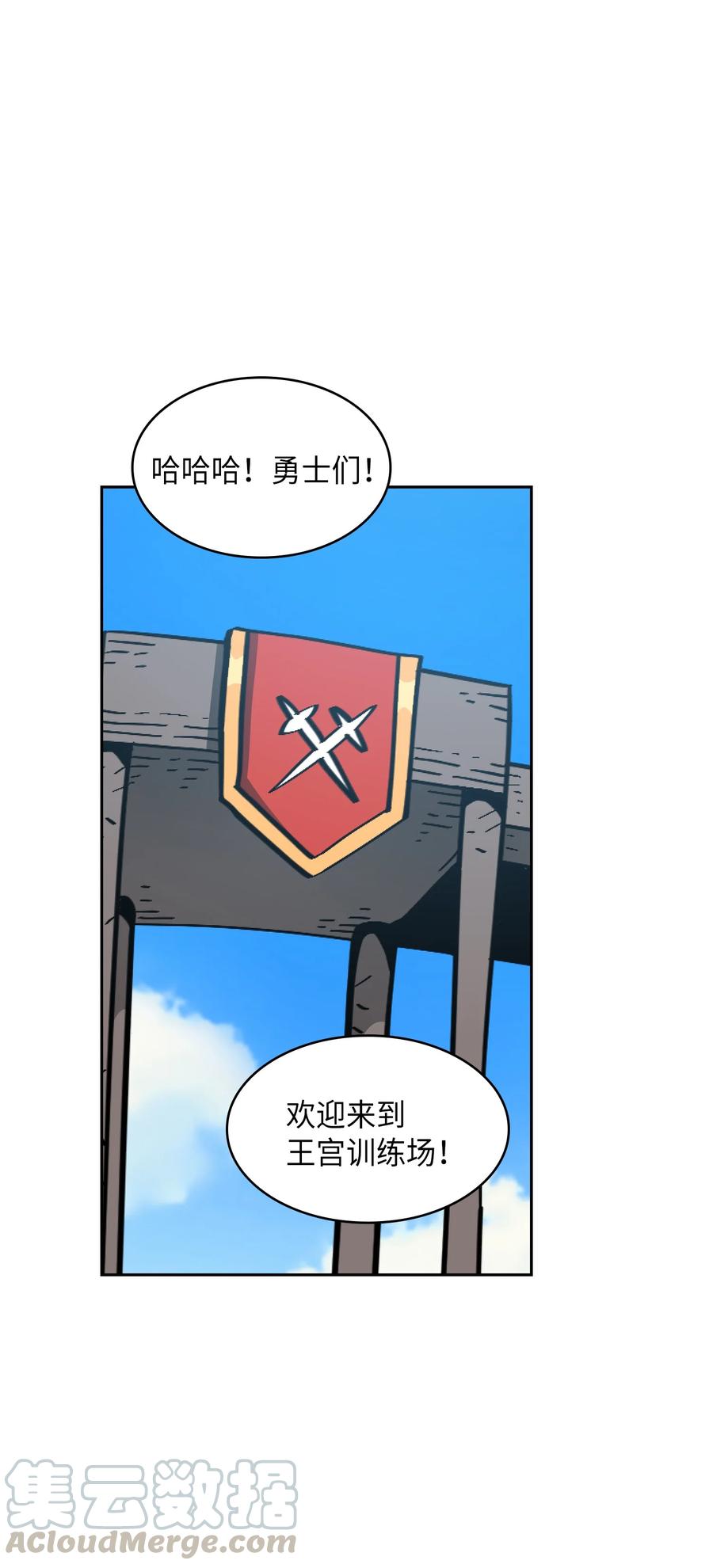 FFF级勇士求关注43 实战训练