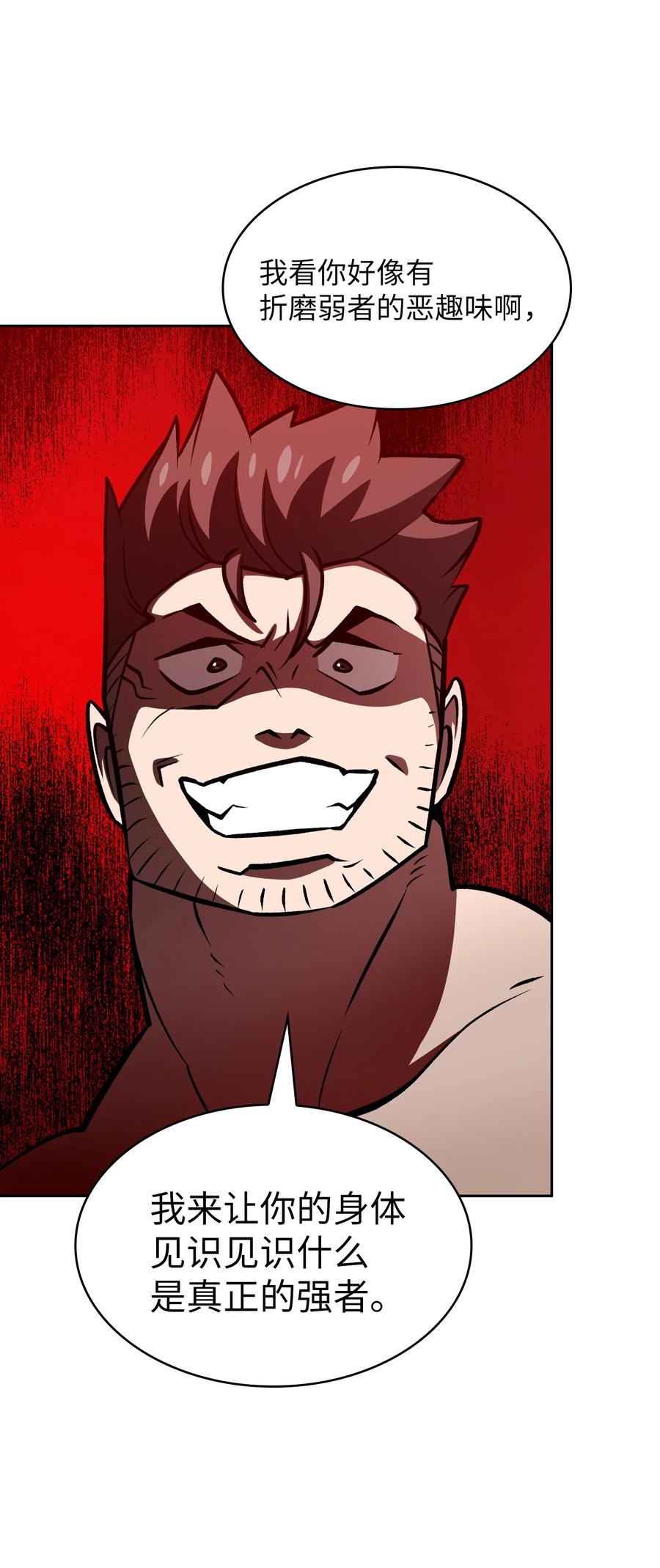 FFF级勇士求关注43 实战训练