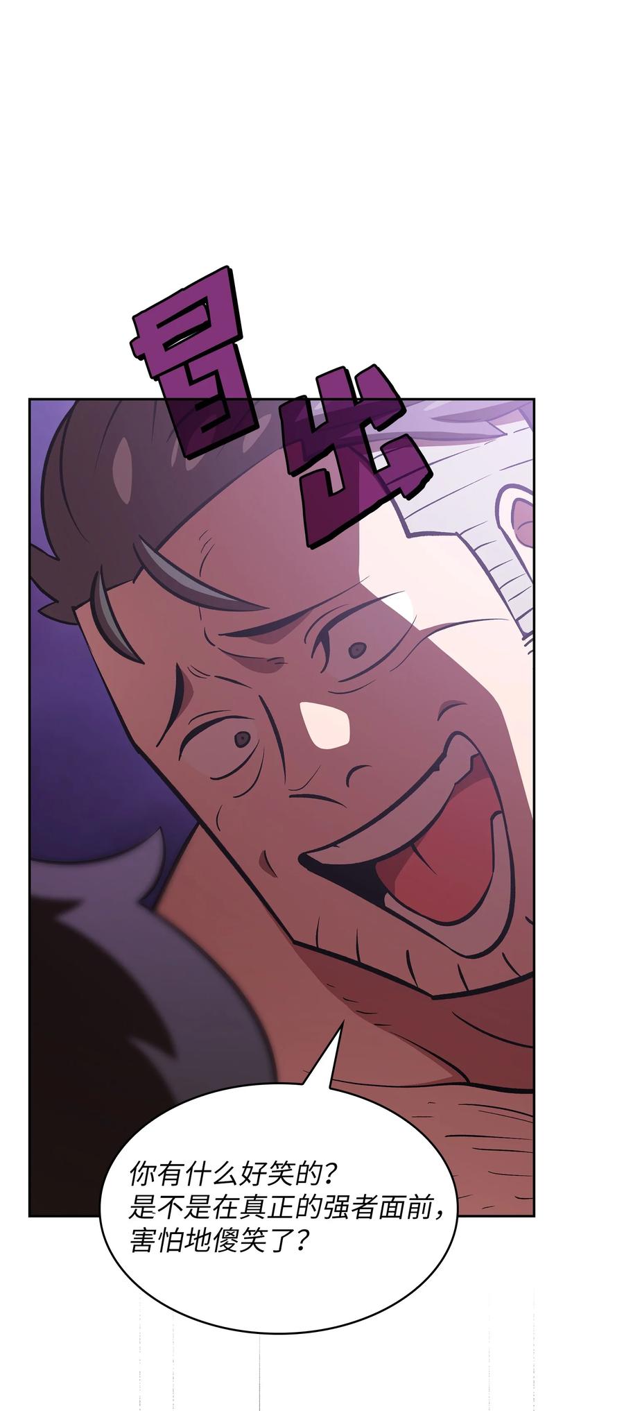 FFF级勇士求关注43 实战训练