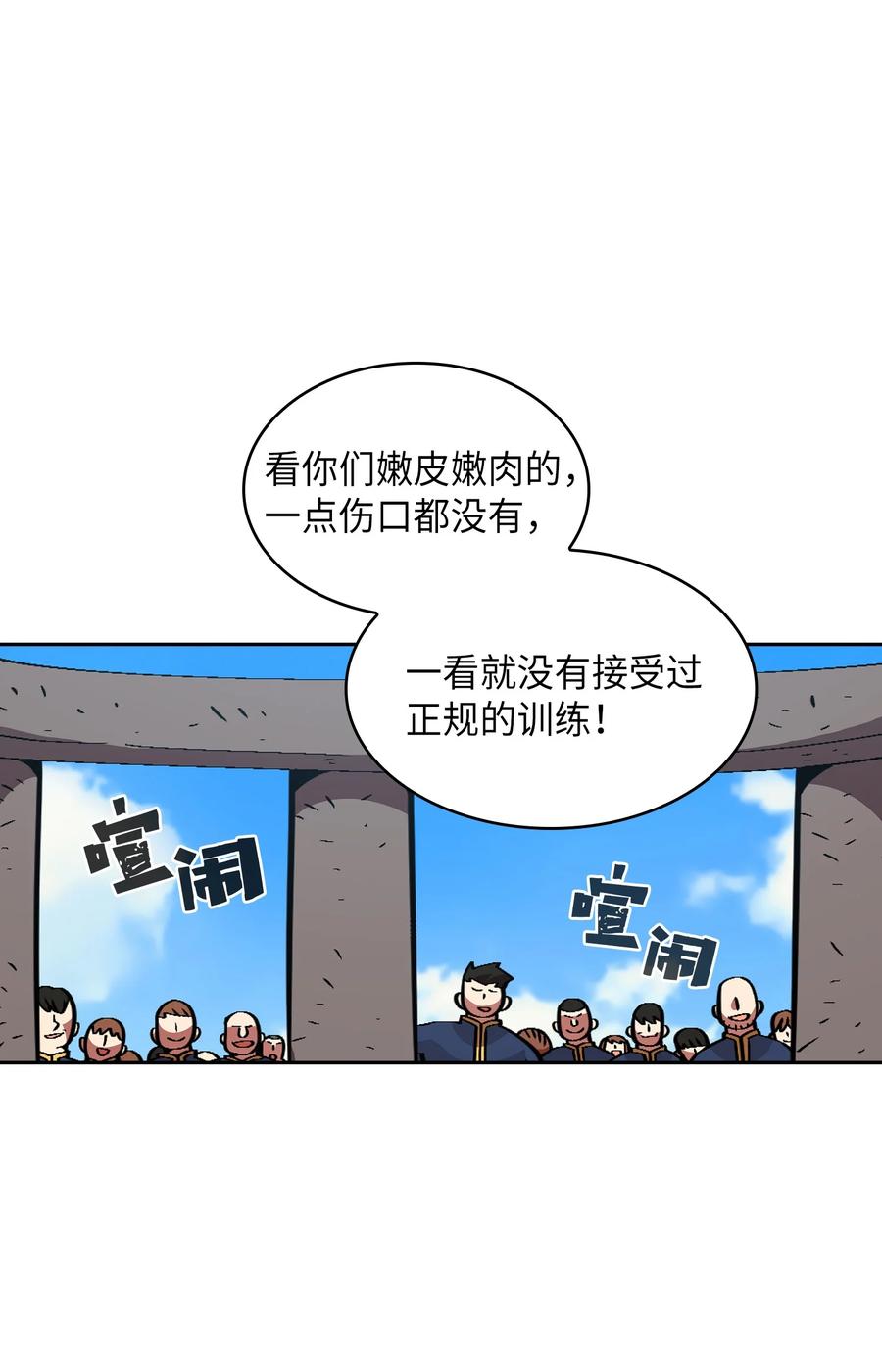 FFF级勇士求关注43 实战训练