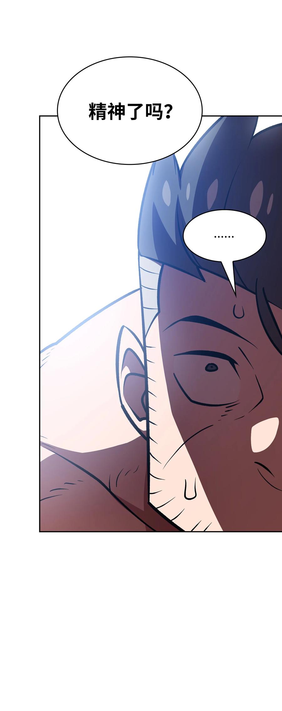 FFF级勇士求关注43 实战训练