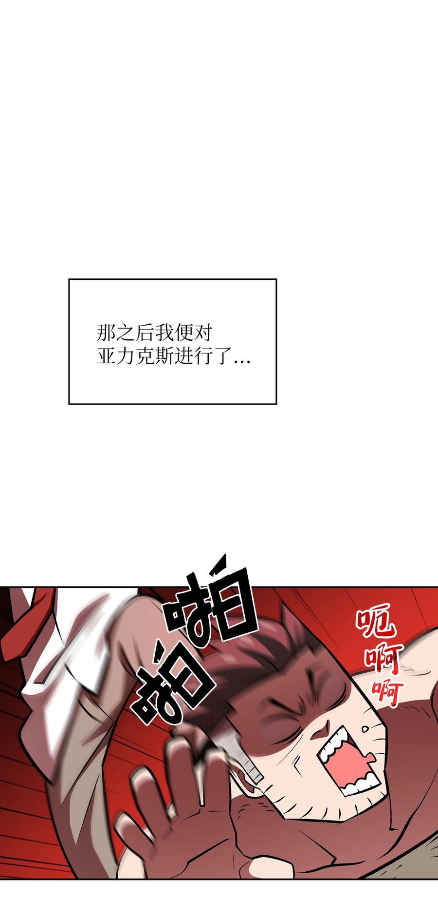 FFF级勇士求关注43 实战训练