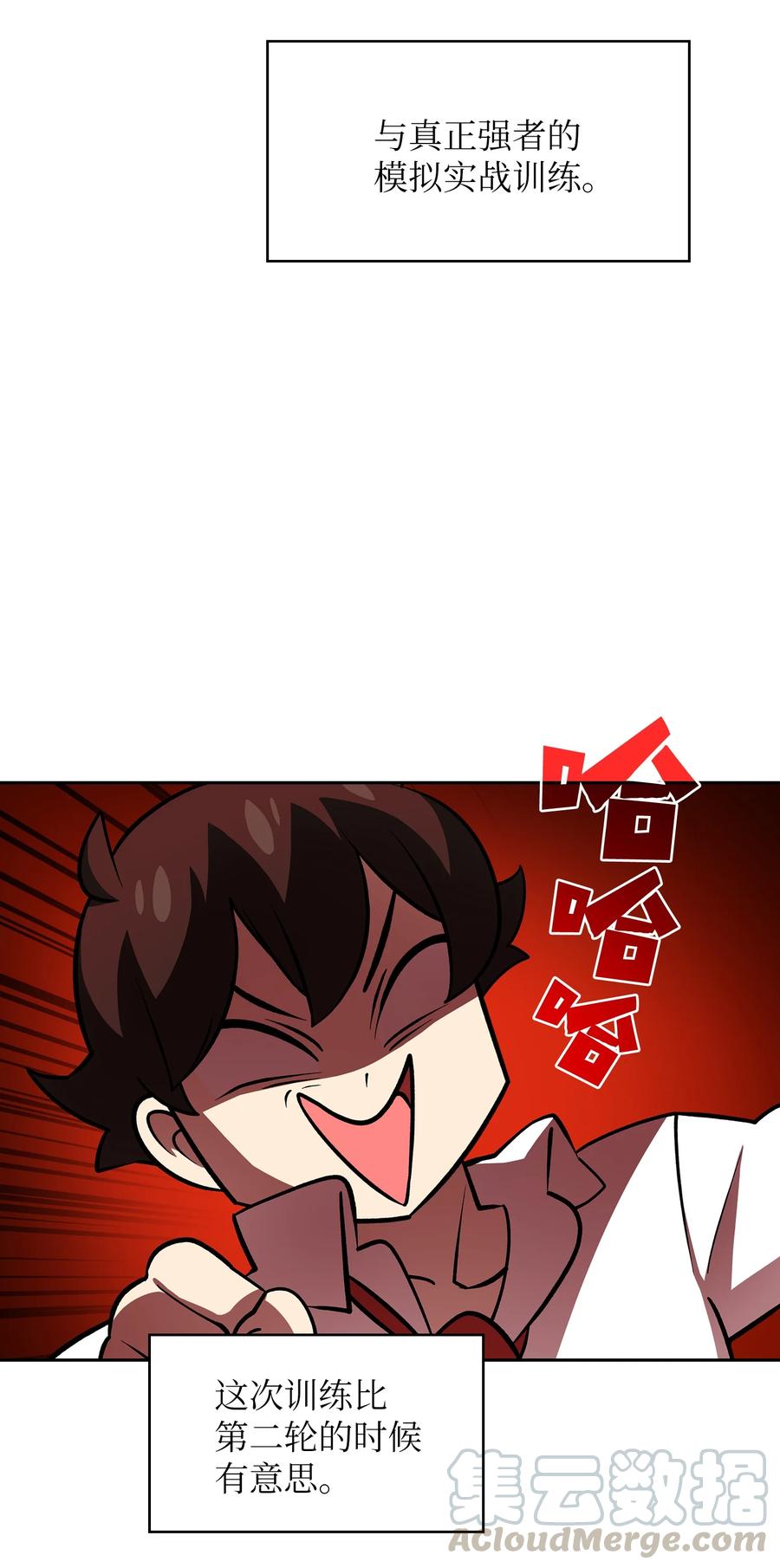 FFF级勇士求关注43 实战训练