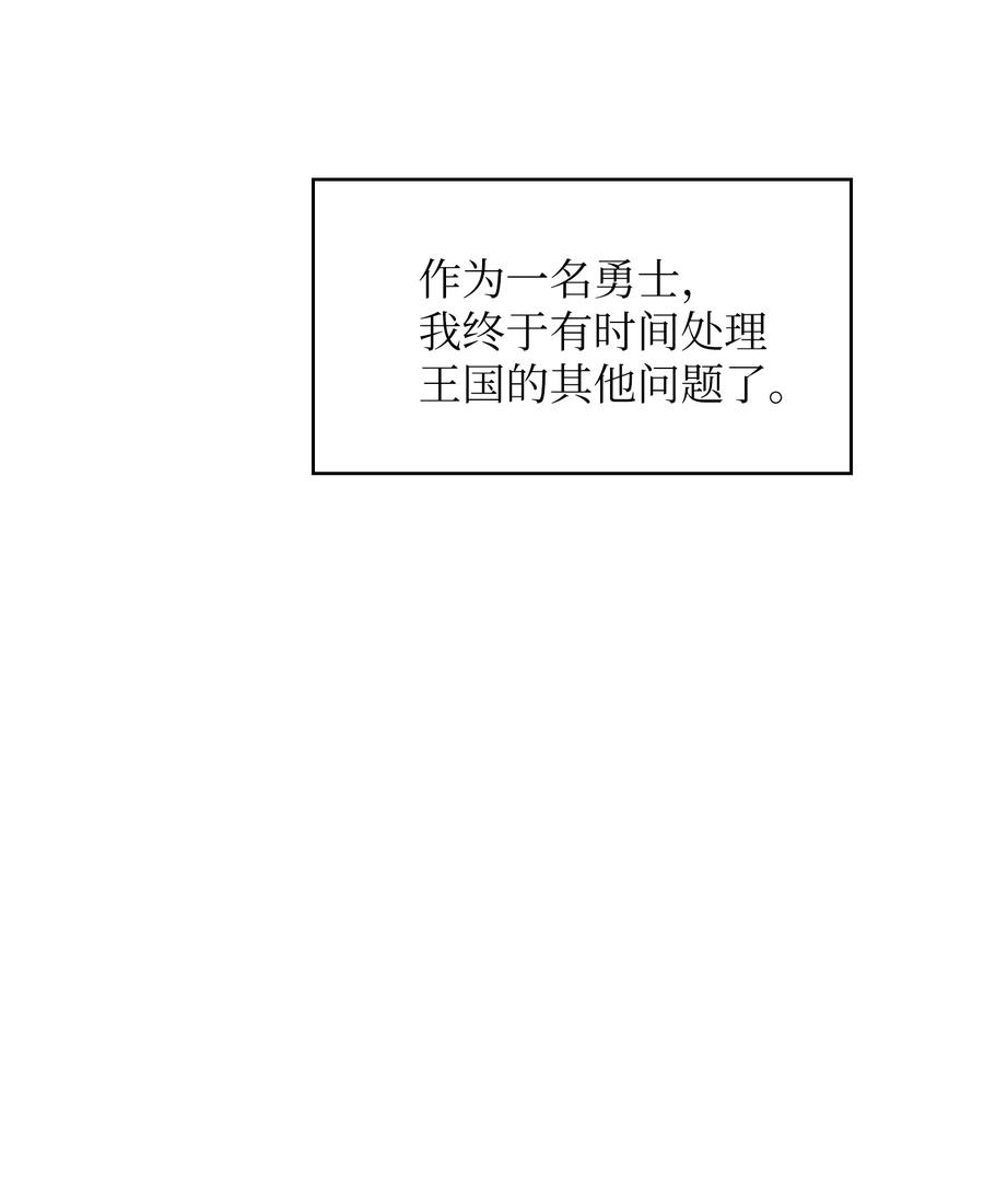 FFF级勇士求关注43 实战训练