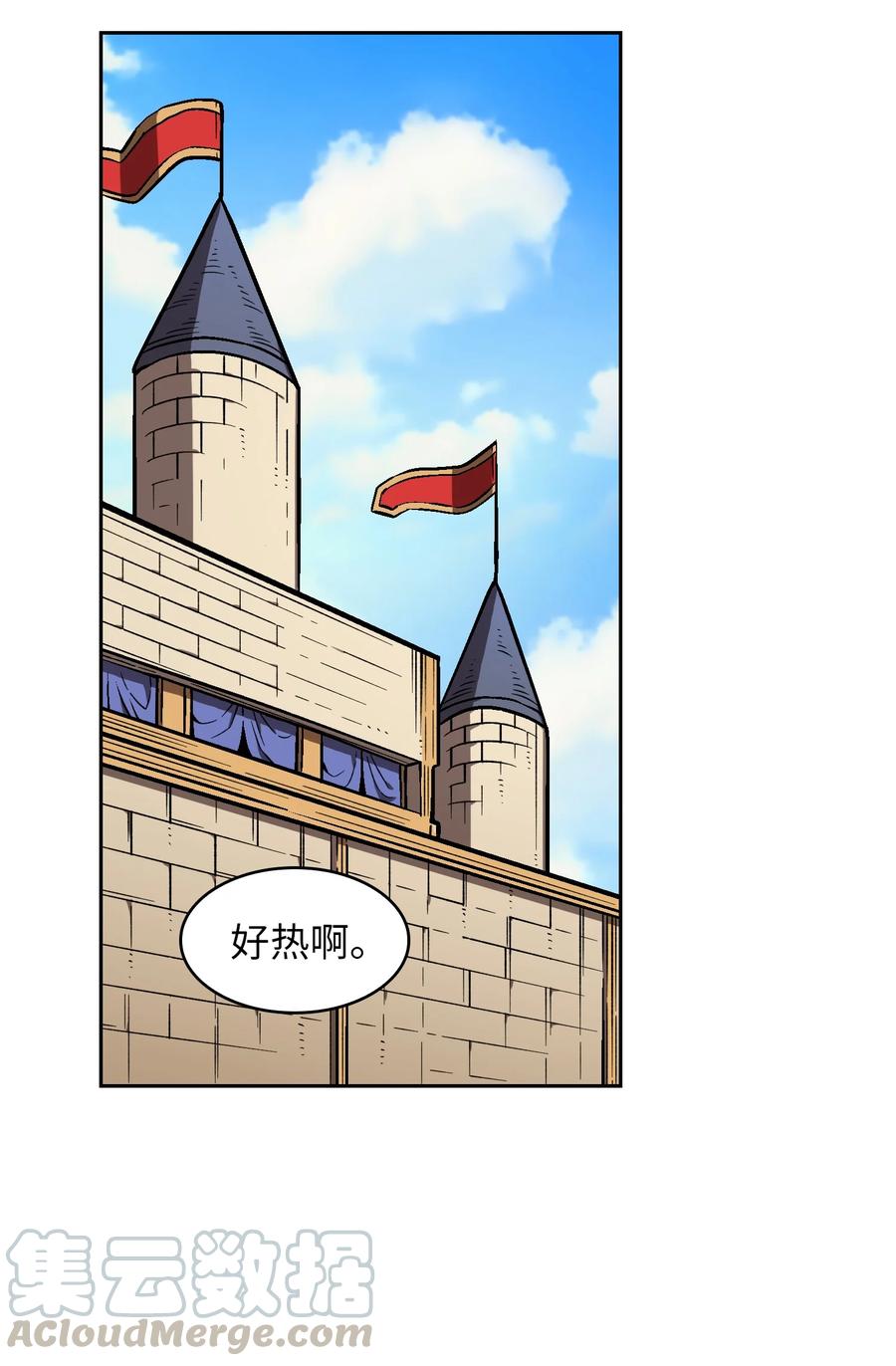 FFF级勇士求关注43 实战训练