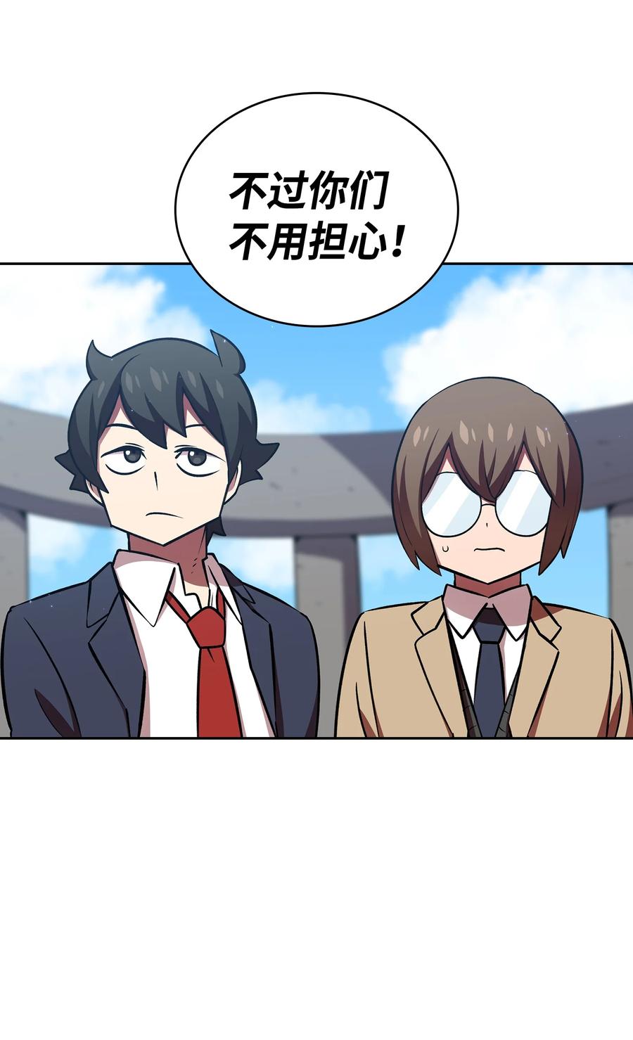 FFF级勇士求关注43 实战训练