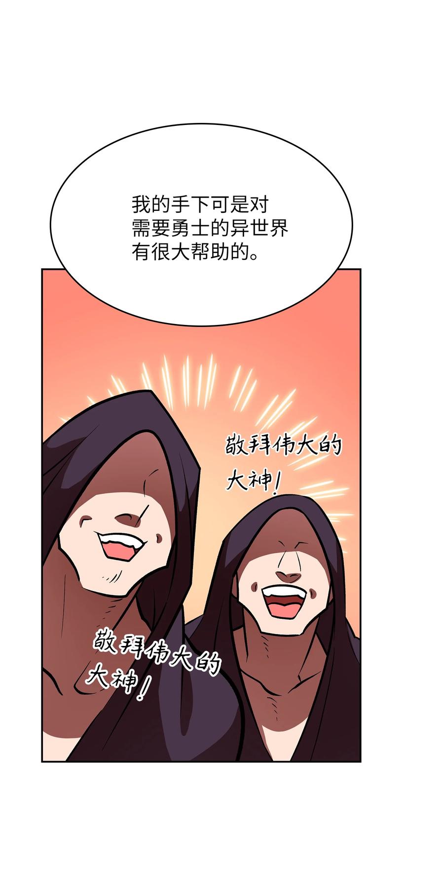 FFF级勇士求关注43 实战训练