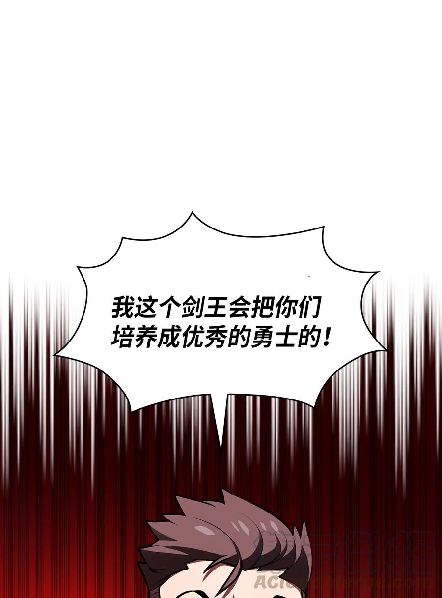 FFF级勇士求关注43 实战训练