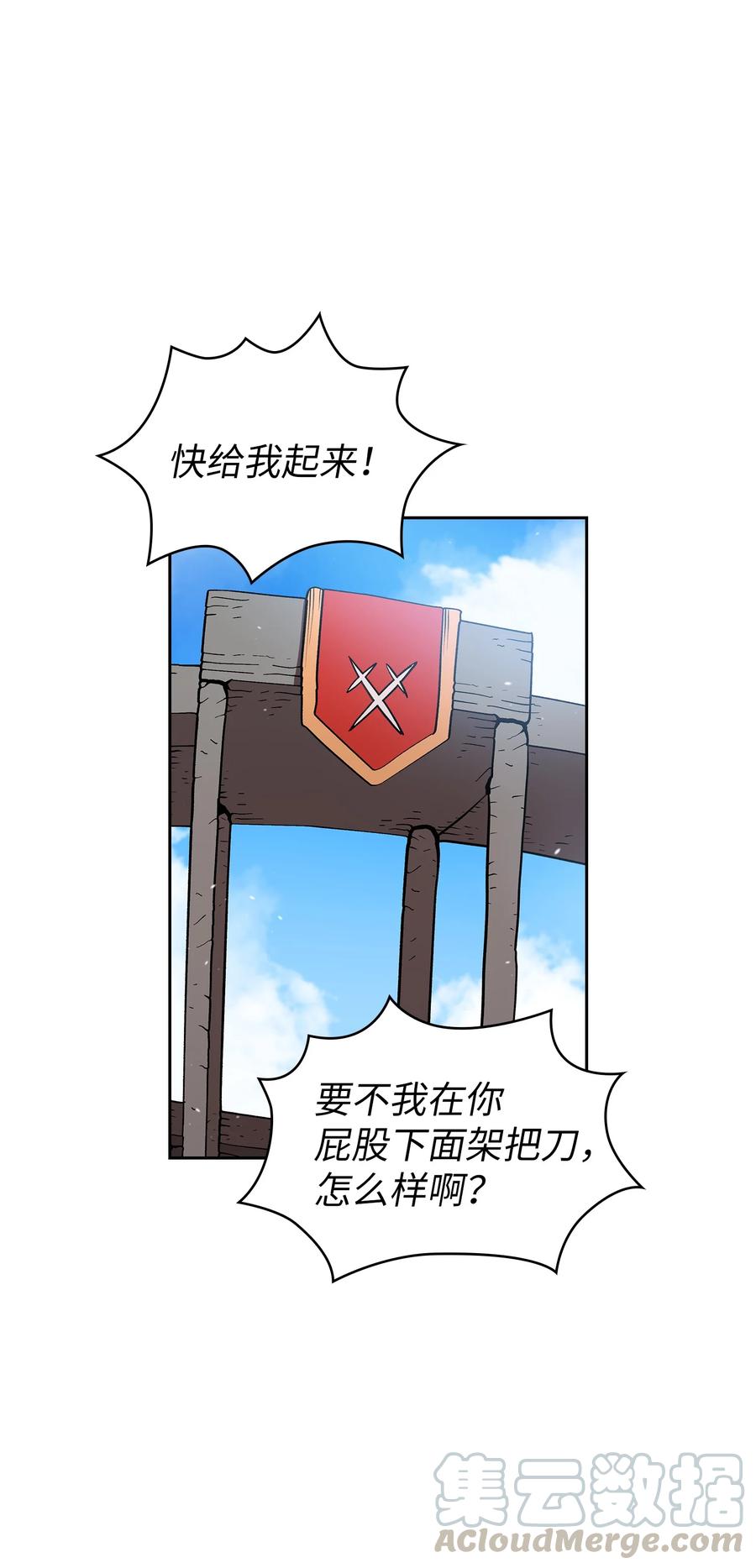 FFF级勇士求关注44 去旅游度假吧