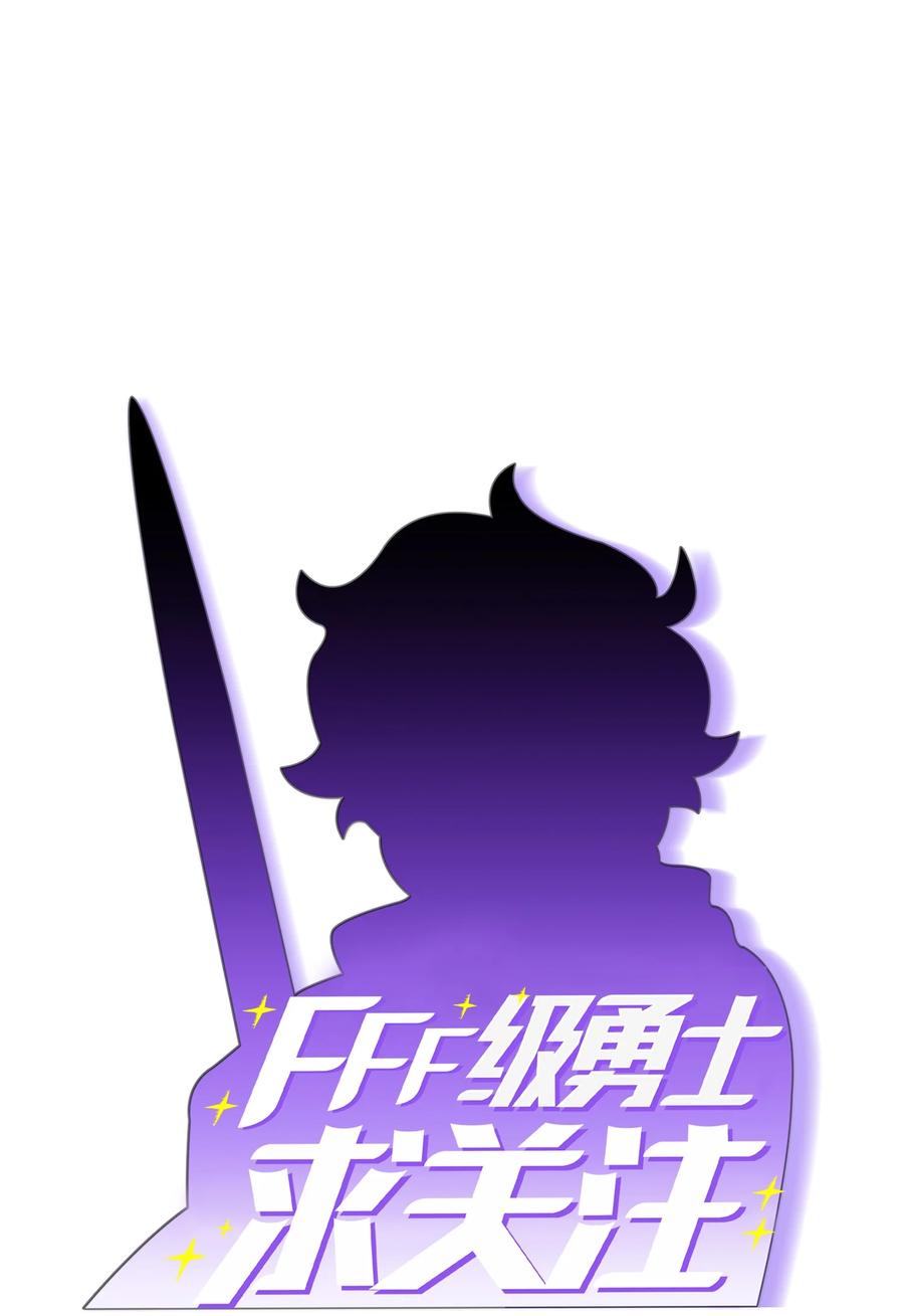 FFF级勇士求关注44 去旅游度假吧