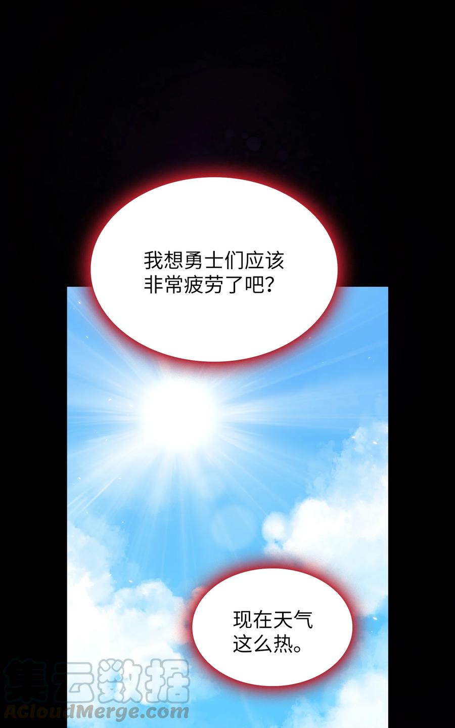 FFF级勇士求关注44 去旅游度假吧