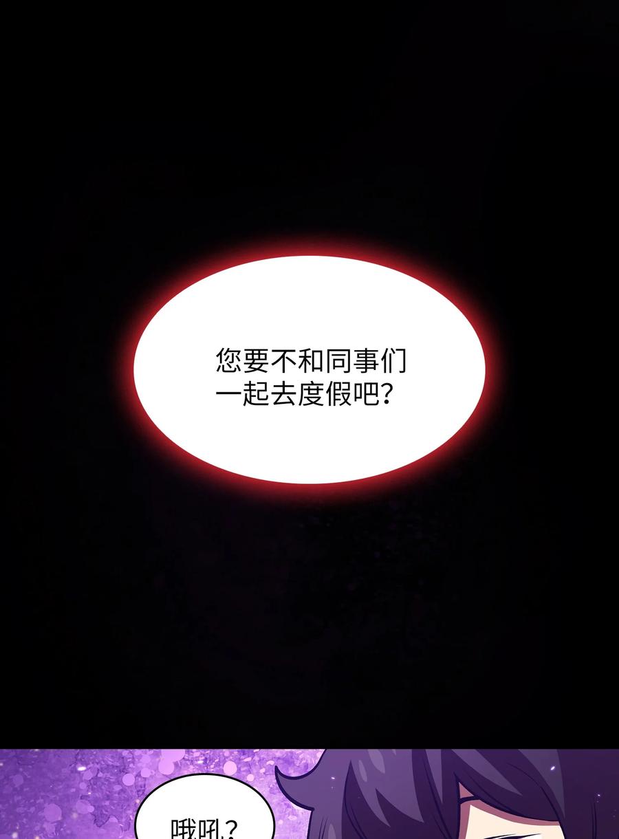 FFF级勇士求关注44 去旅游度假吧