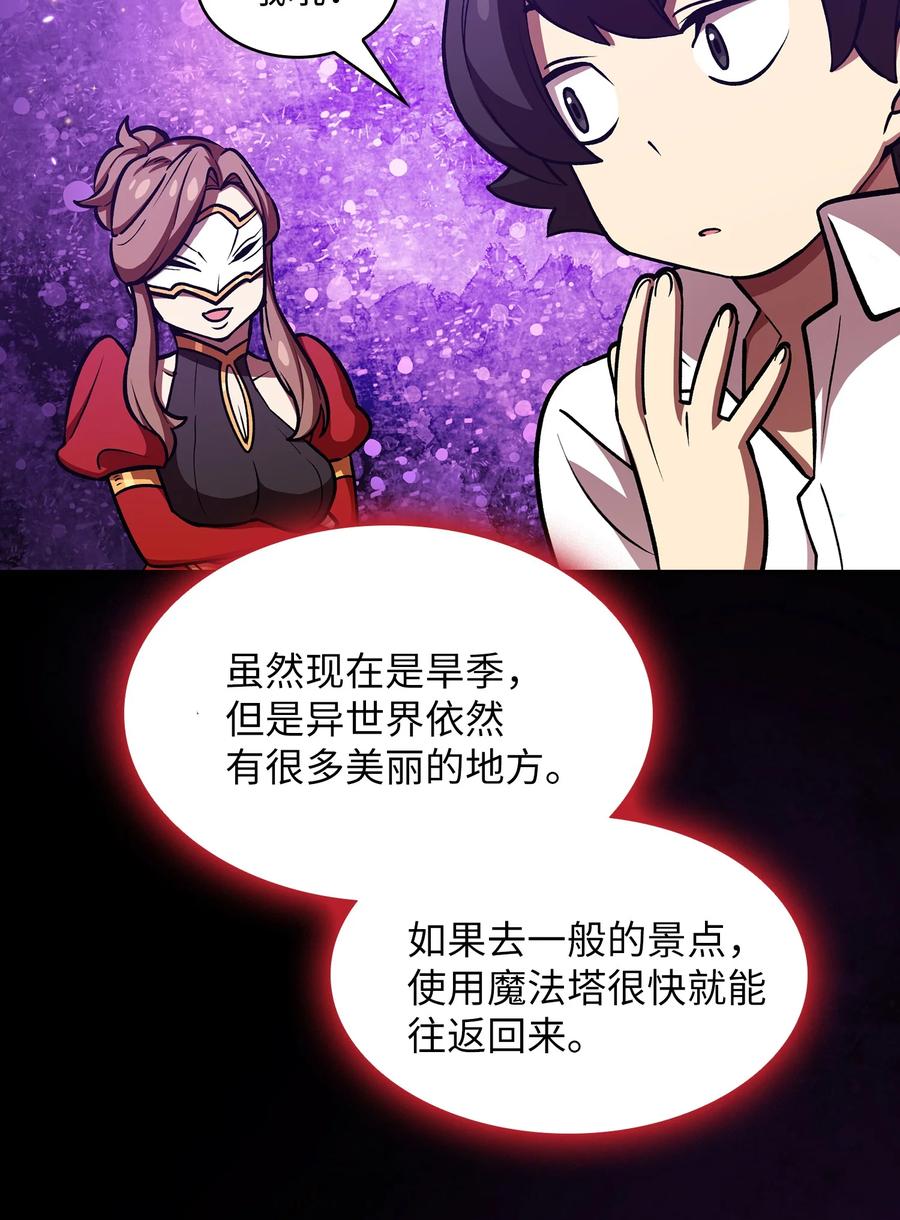 FFF级勇士求关注44 去旅游度假吧